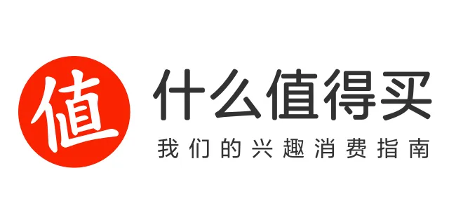 什么值得买
